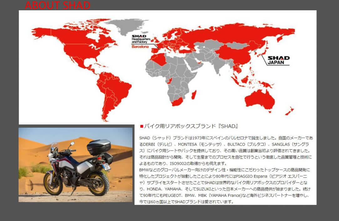 SRコレクション カフェレーサータンクバッグSR18(8L 茶/黒): バイク┃ カスタムジャパンの仕入・ 通販カタログ