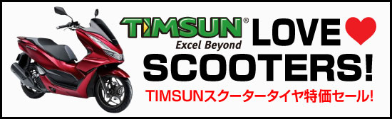 TIMSUN LOVE SCOOTERS