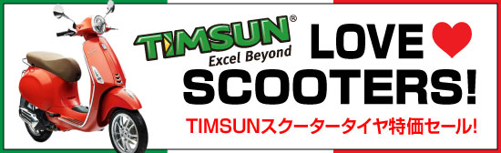 TIMSUN LOVE SCOOTER