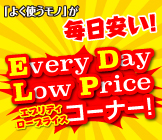 Every Day Low Price