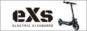 電動キックボード eXs
