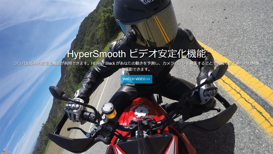 GoPro HERO7 BLACK: バイク┃ カスタムジャパンの仕入・ 通販カタログ