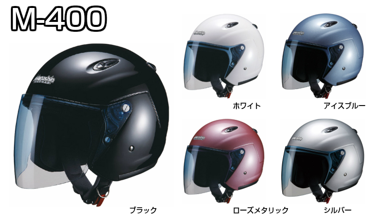 102円 海外 M-400 400XL用 後ろベンチレーション 2pc 補修 修理 ヘルメットパーツ バイク用品 マルシン工業